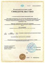 Реквизиты АрендаАвто-вль 